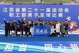 中国足球小将勇夺世界少年足球赛冠军