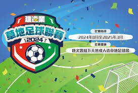 曼城重整旗鼓全力争夺英超冠军