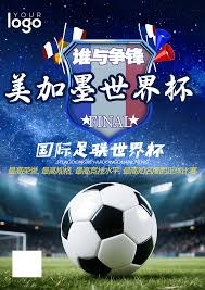 2026世界杯开赛在即 gorenje助力荣耀时刻