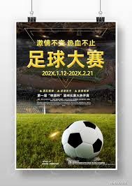 2026世界杯预选赛新规则解析与国足晋级展望
